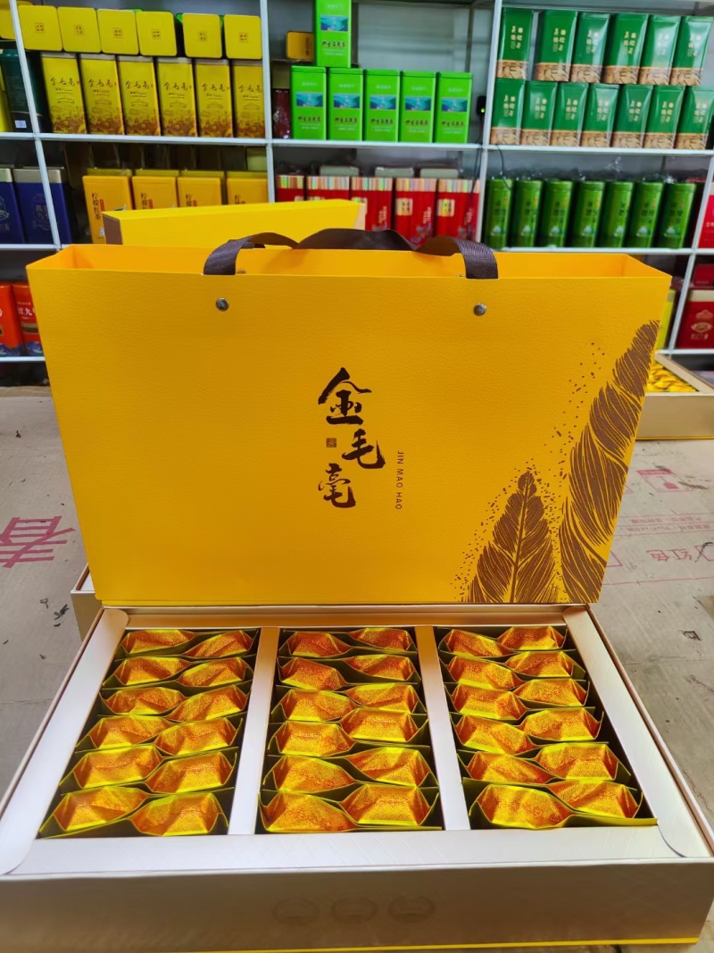 英红九号～金毛毫