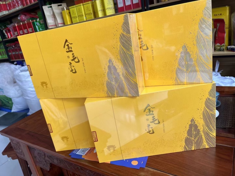 英红九号～金毛毫