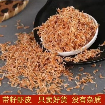 小红虾皮咸虾皮淡干新鲜虾皮咸虾皮虾干虾米即食干货自晒虾皮