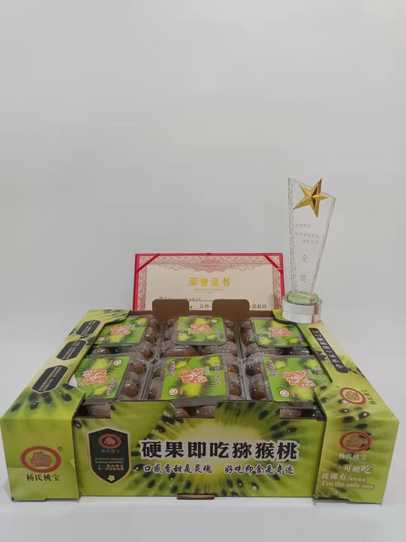 全品类猕猴桃正在发货