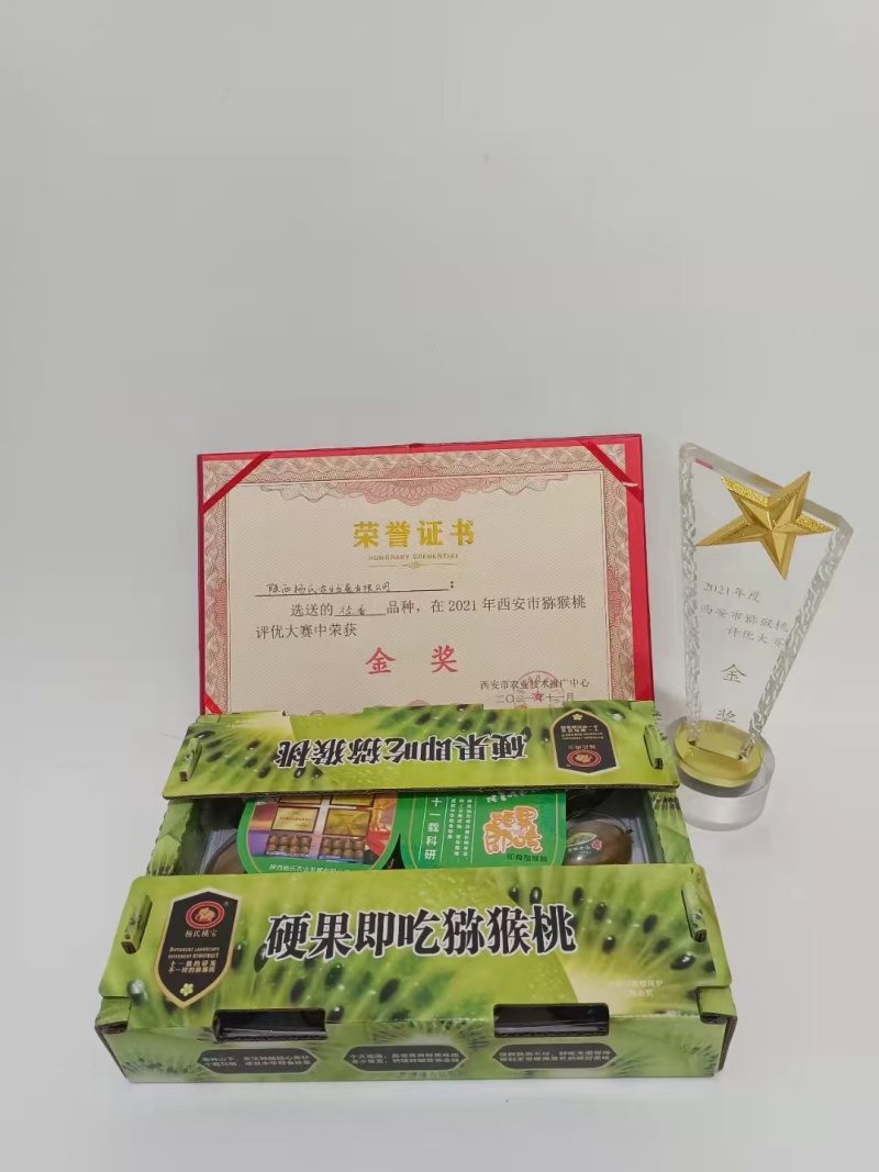 全品类猕猴桃正在发货