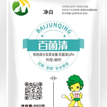 蔬菜大棚“白粉病来袭不用慌，[产品名称]为你守护田园安康