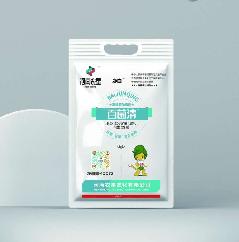 蔬菜大棚“白粉病来袭不用慌，[产品名称]为你守护田园安康