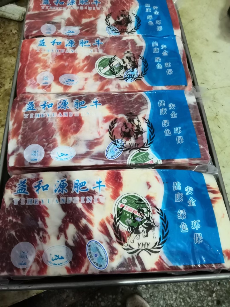 益和源国产肥牛一号不散不碎适用于火锅店烤肉店自助