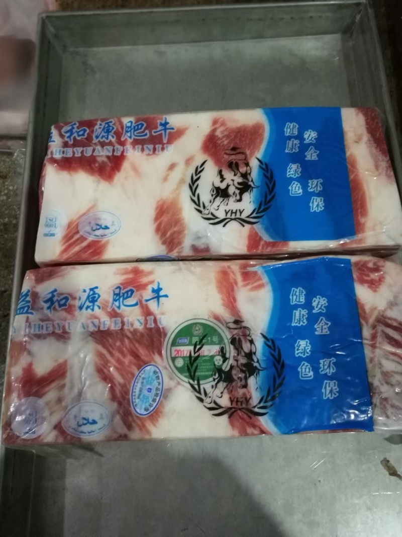 益和源国产肥牛一号不散不碎适用于火锅店烤肉店自助