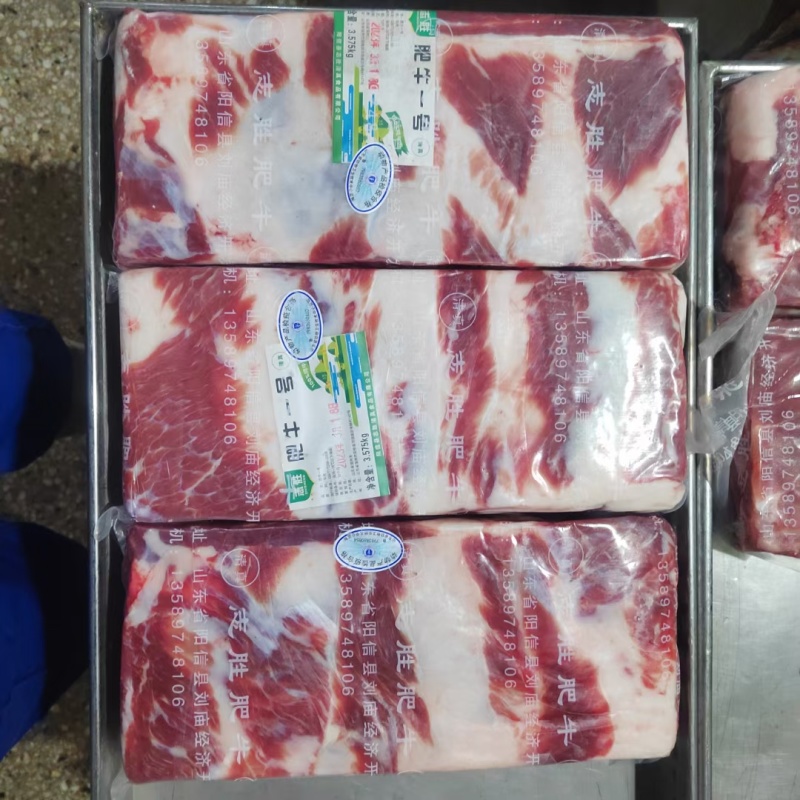 益和源出品志胜国产腹肉肥牛一号纯干货不散不碎质量保证