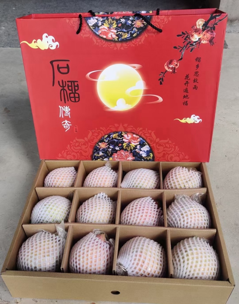 中秋节新品上市，蒙自甜石榴礼品盒款式预订中，支持一件代发