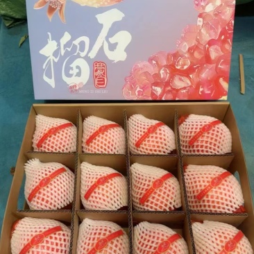 中秋节新品上市，蒙自甜石榴礼品盒款式预订中，支持一件代发