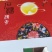 中秋节新品上市，蒙自甜石榴礼品盒款式预订中，支持一件代发