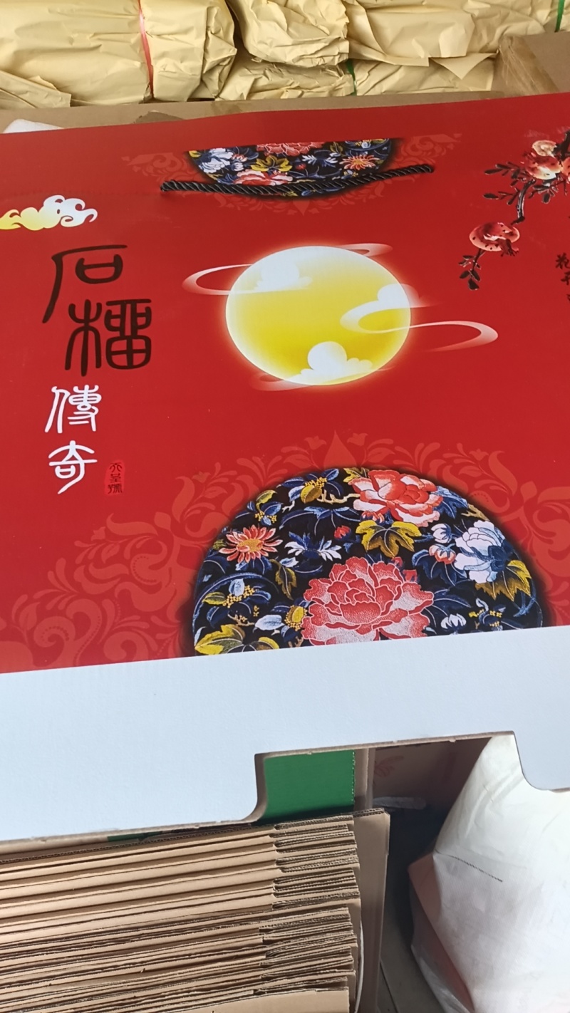 中秋节新品上市，蒙自甜石榴礼品盒款式预订中，支持一件代发