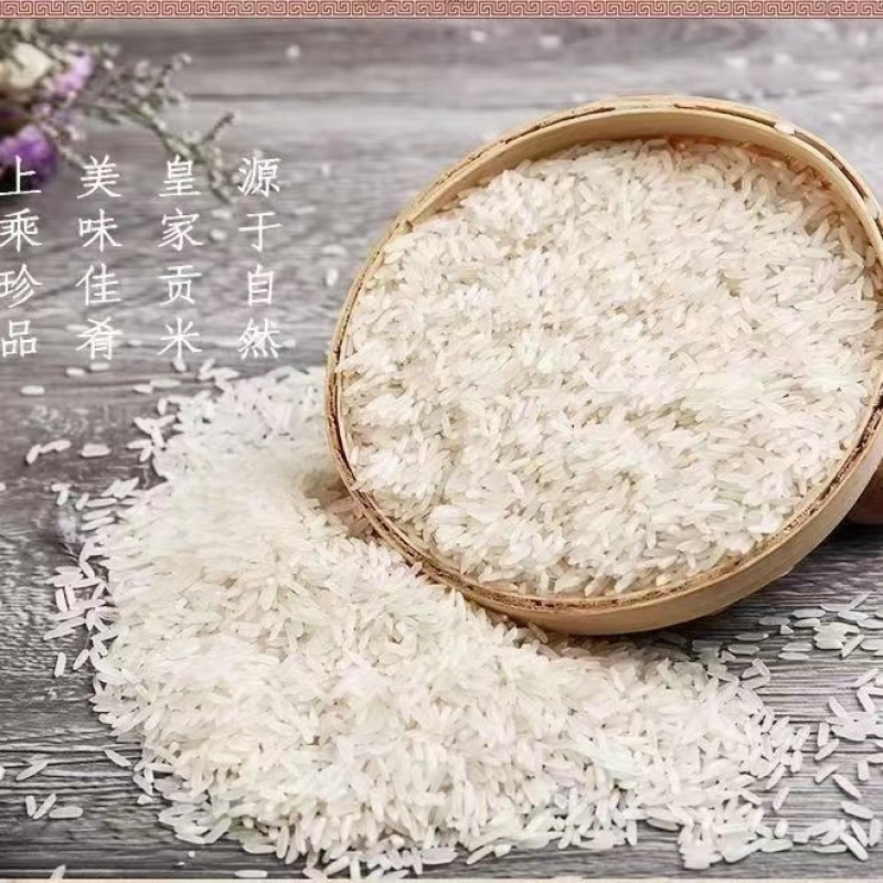 象牙油粘香米500克/袋