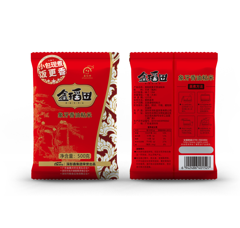 象牙油粘香米500克/袋