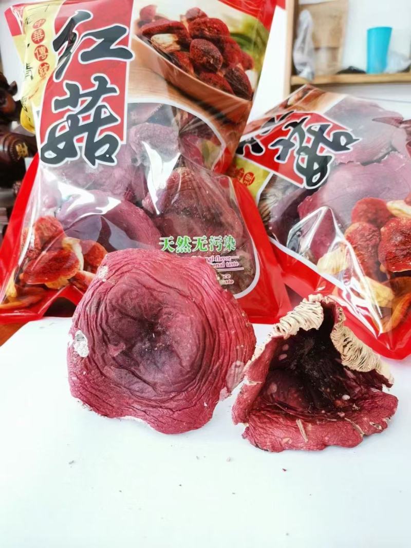 红菇，云南产地，纯野生菌干货，一件代发，批发，全国包邮！