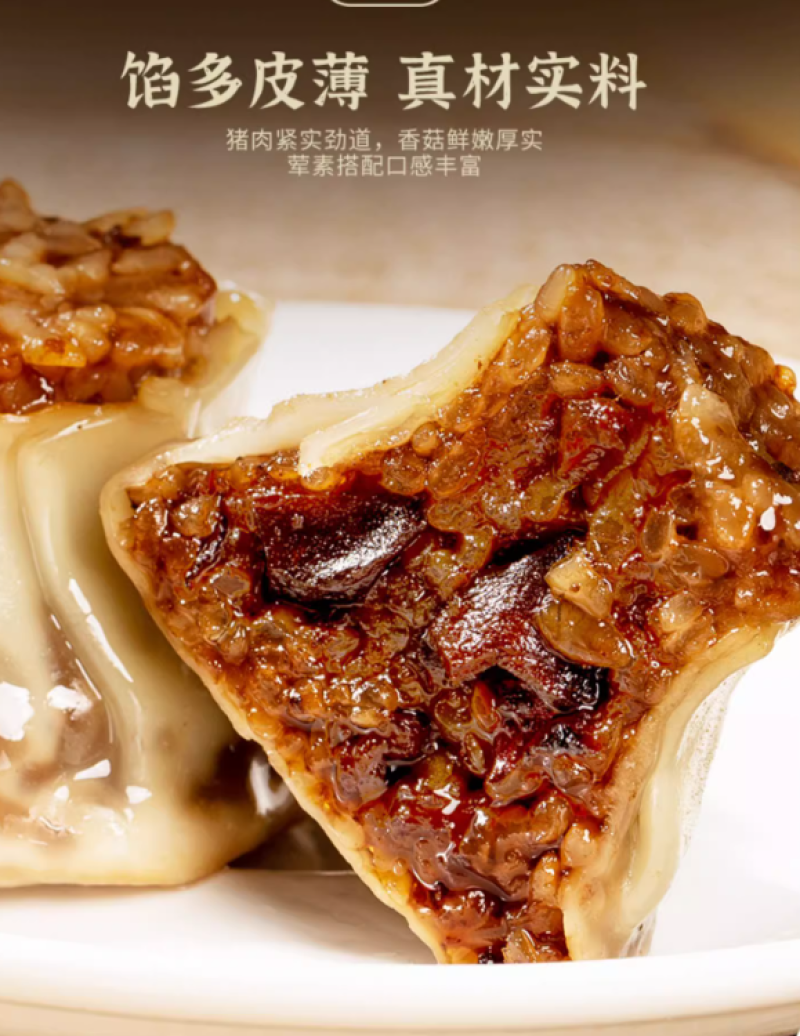 纯手工水/蛋黄/香菇肉烧卖