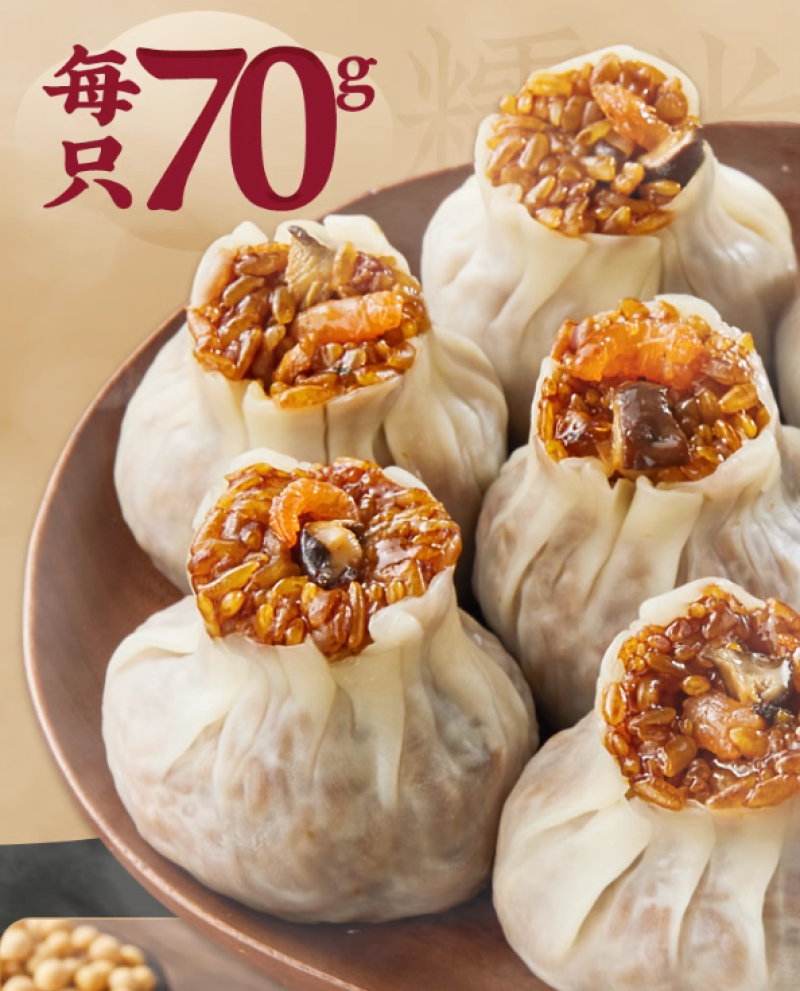 纯手工水/蛋黄/香菇肉烧卖