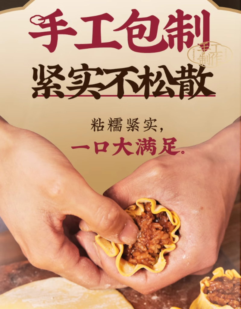 纯手工水/蛋黄/香菇肉烧卖