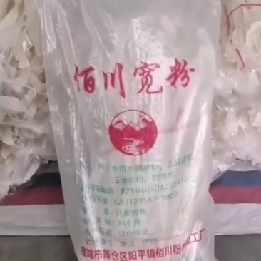 手工土豆粉条，无胶，厂家批发零售