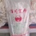 手工土豆粉条，无胶，厂家批发零售