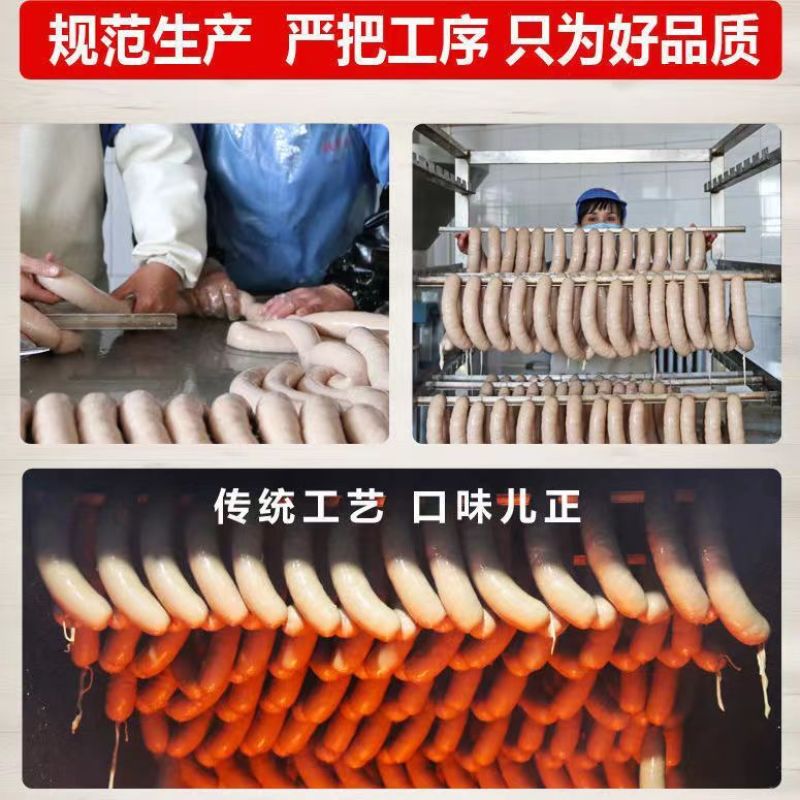 银哈红肠产地哈尔滨香坊区向阳镇延辉食品有限公司