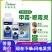 沪联上苗清30%甲霜噁恶霉灵恶霉灵立枯病根腐病枯萎病杀