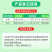 沪联上苗清30%甲霜噁恶霉灵恶霉灵立枯病根腐病枯萎病杀
