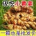 云南小黄姜，承接各大电商平台，社区团购一件代发