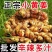 云南小黄姜，承接各大电商平台，社区团购一件代发