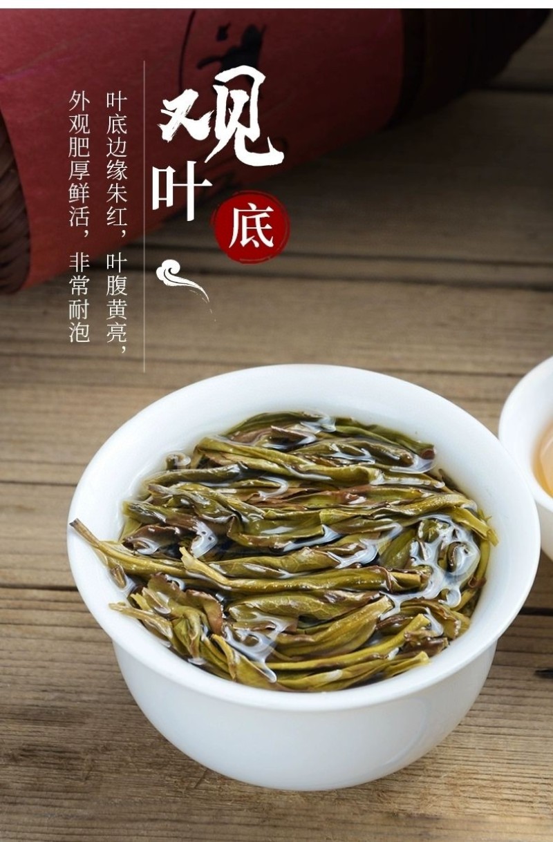 凤凰单枞茶叶新茶鸭屎香凤凰单丛浓香乌龙茶