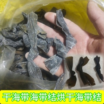 海带结干海带结烘干海带结一手货源产地直接发货