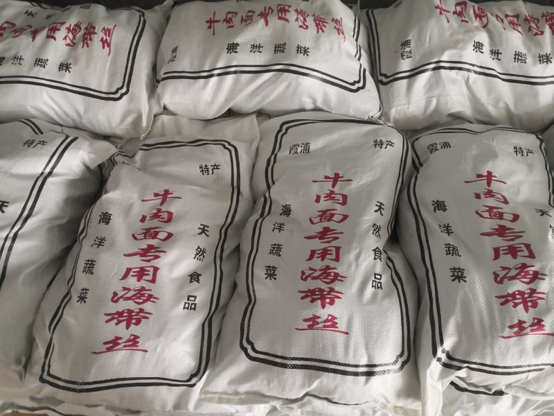 干海带海带丝烘干海带丝水洗烘干海带丝海带片一棵菜