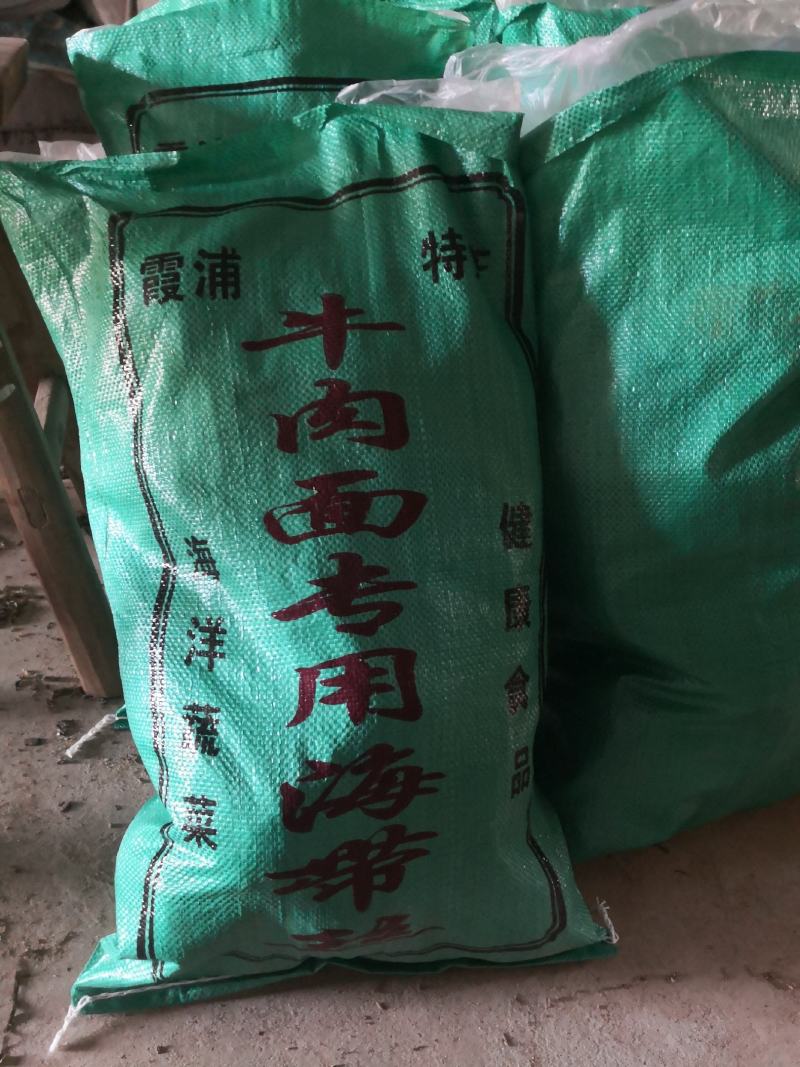 干海带海带丝烘干海带丝水洗烘干海带丝海带片一棵菜