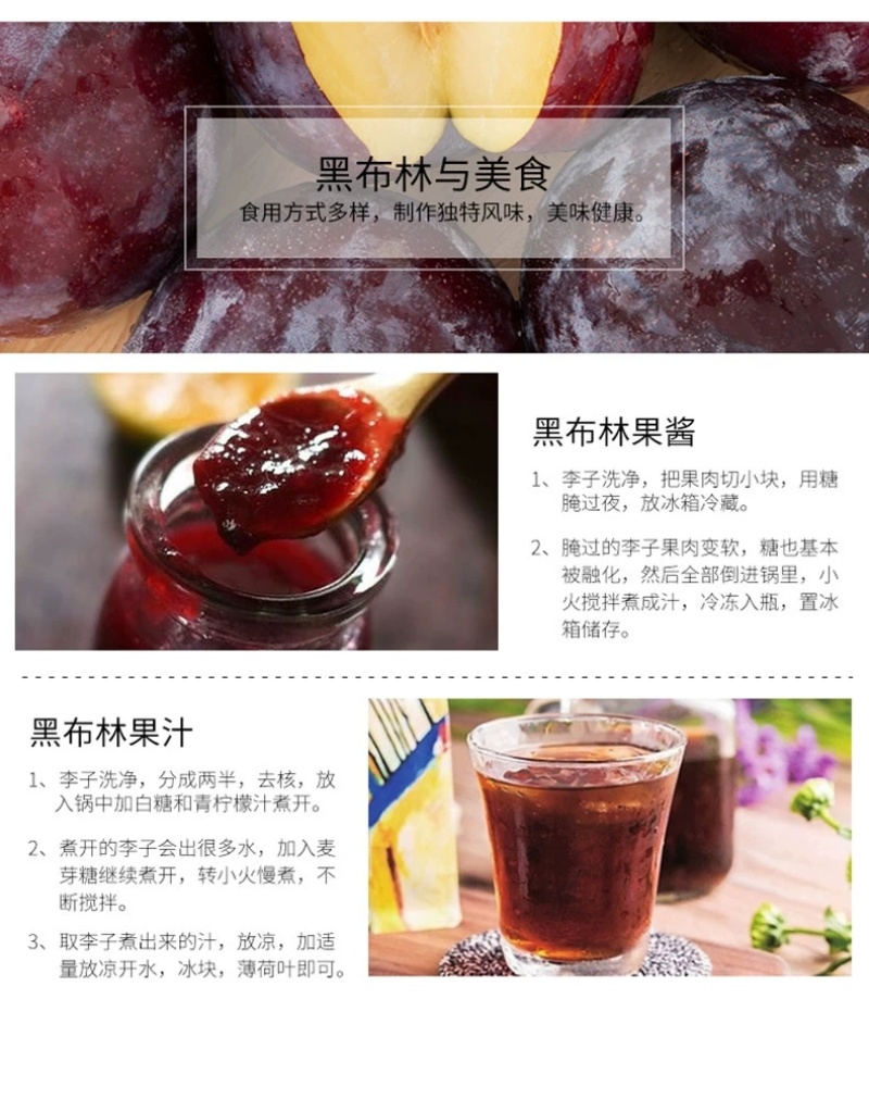 黑布林新鲜水果现摘黑李子黄肉黑巨李黑宝石孕妇整箱脱骨包邮