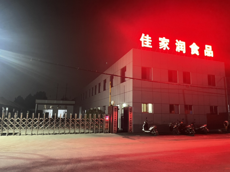 鸡翅中