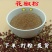 高山香麻花椒粉现打现发香味浓郁产地直发