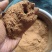 高山香麻花椒粉现打现发香味浓郁产地直发