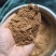 高山香麻花椒粉现打现发香味浓郁产地直发