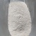 云南白茯苓颗粒打粉料中心丁粉颗粒一刀丁颗粒粉打粉边脚料
