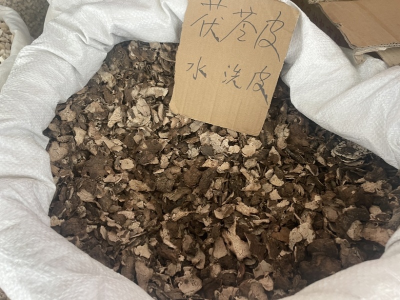 云南茯苓大货批发水洗茯苓皮三皮茯苓二皮茯苓茯苓一皮茯苓皮