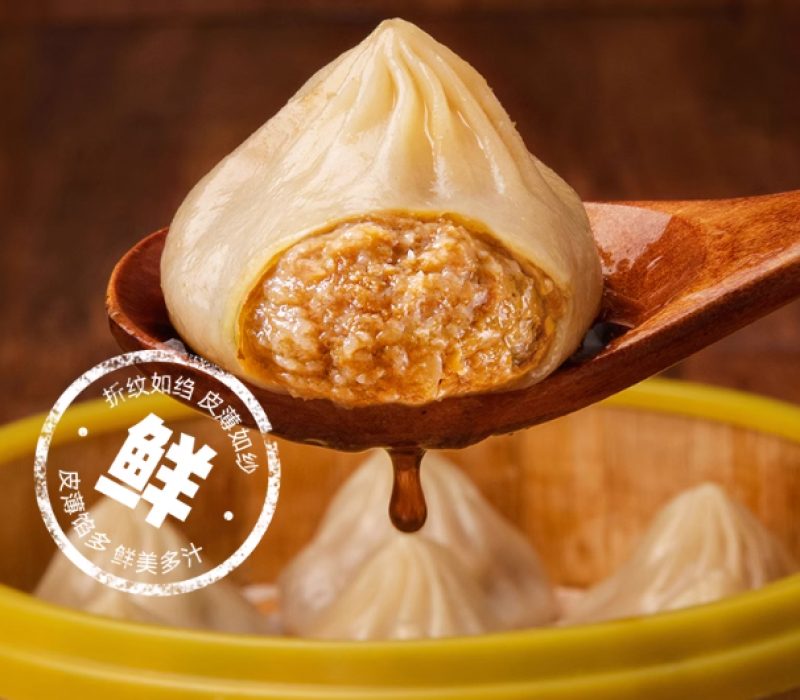 手工小笼鲜肉灌汤包