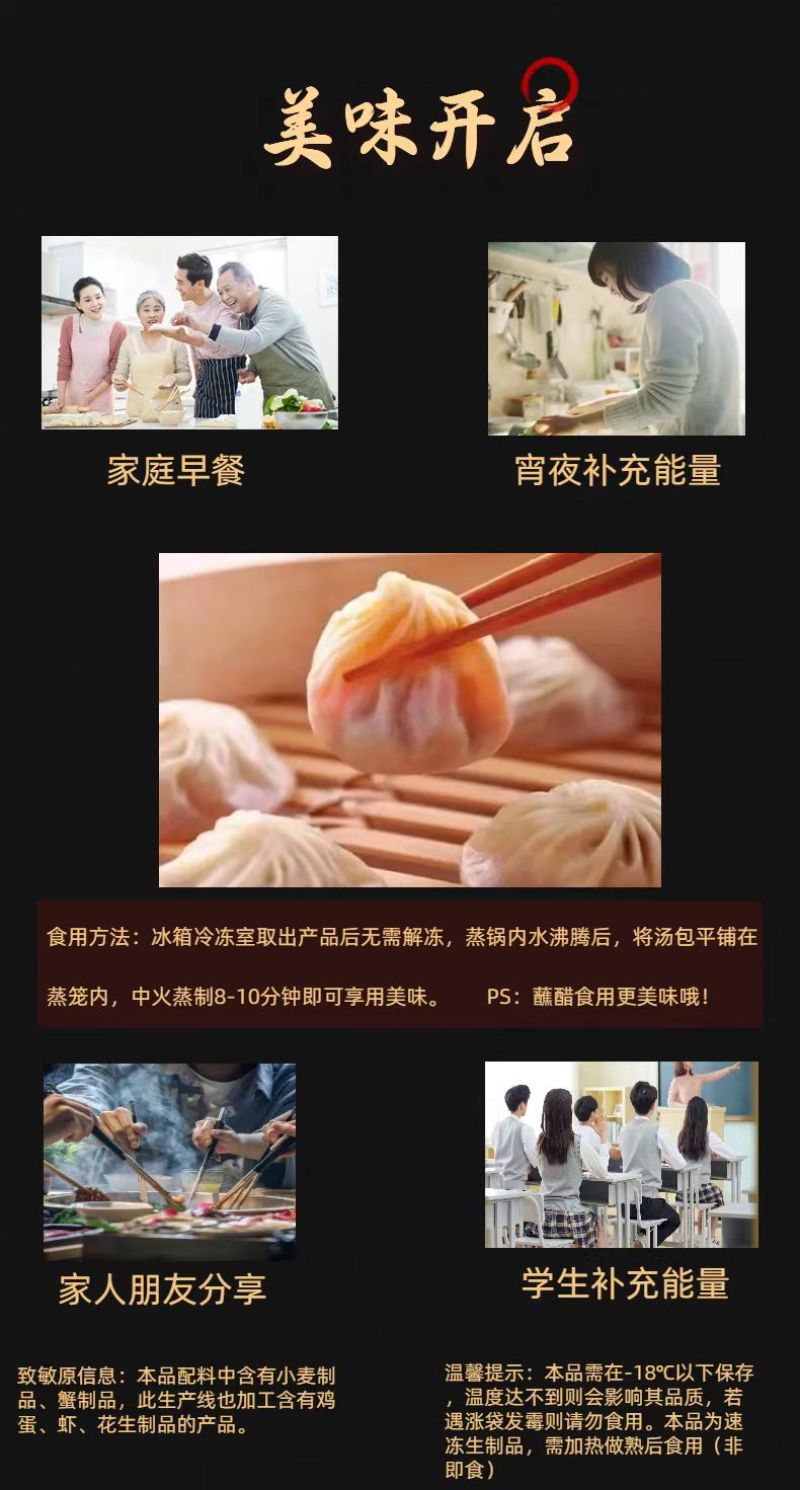 手工小笼鲜肉灌汤包