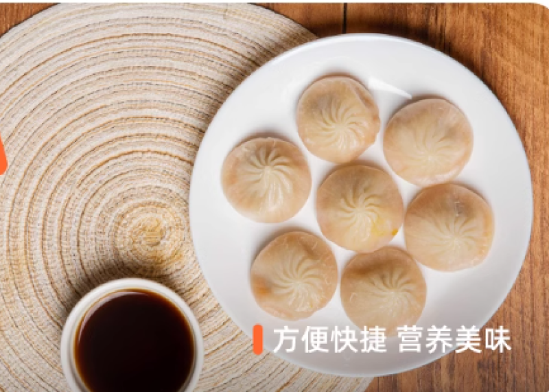 手工小笼鲜肉灌汤包