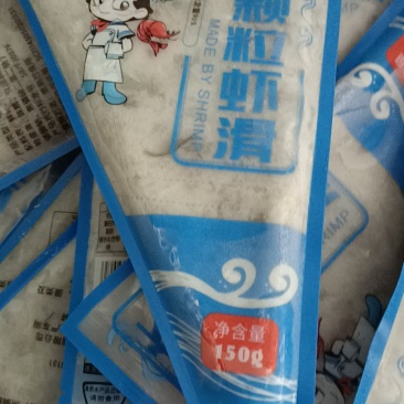 【实力推荐】虾滑对接全国可视频看货欢迎下单咨询