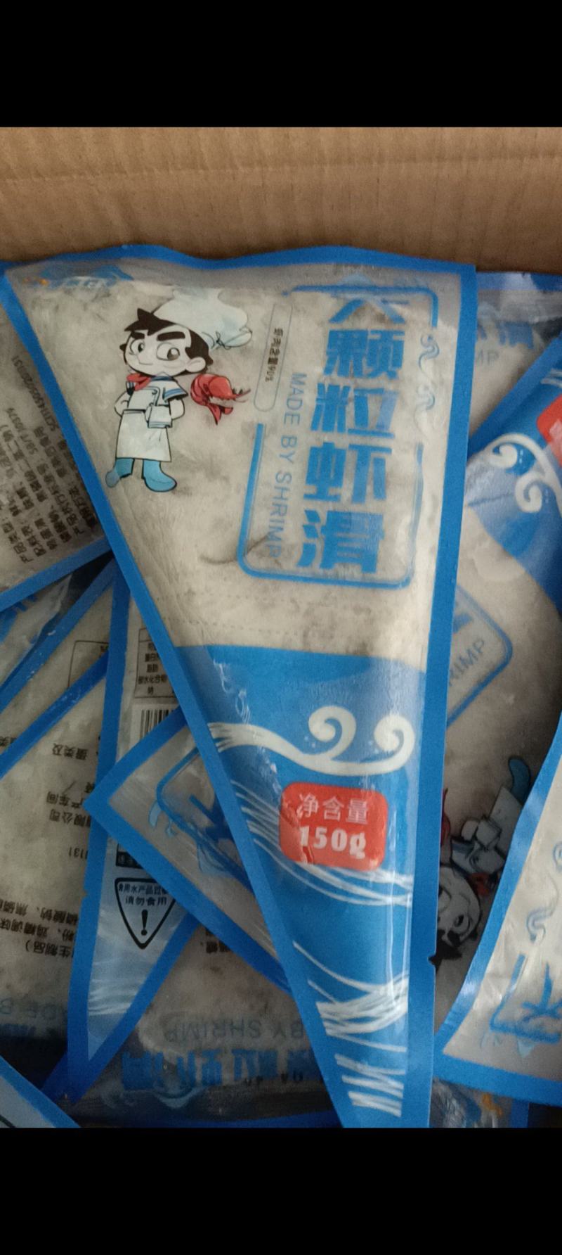 【实力推荐】虾滑对接全国可视频看货欢迎下单咨询