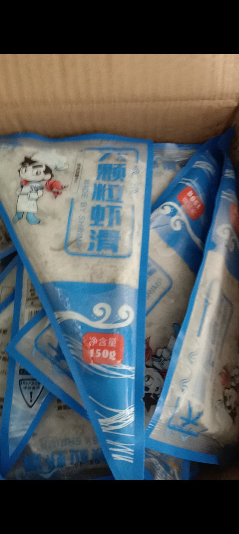 【实力推荐】虾滑对接全国可视频看货欢迎下单咨询