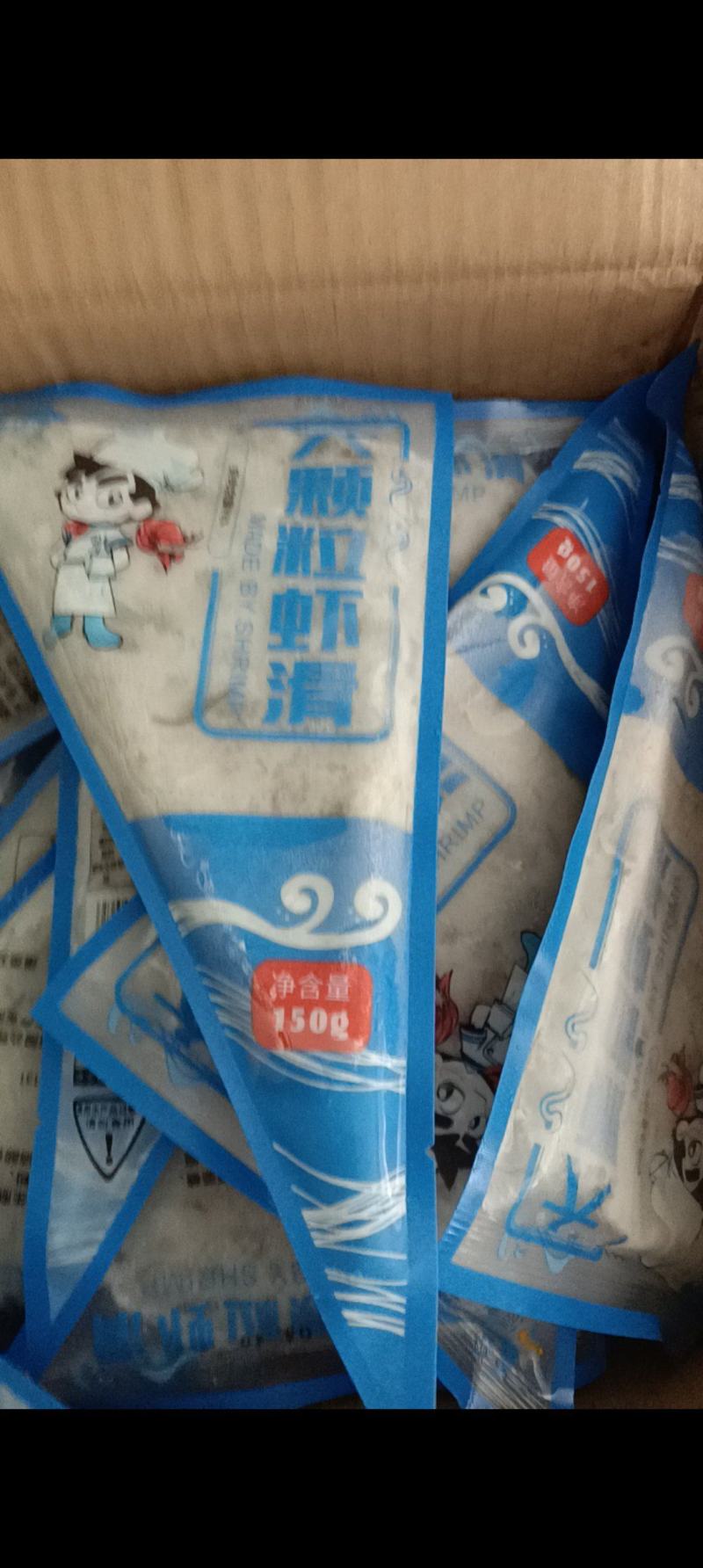 【实力推荐】虾滑对接全国可视频看货欢迎下单咨询