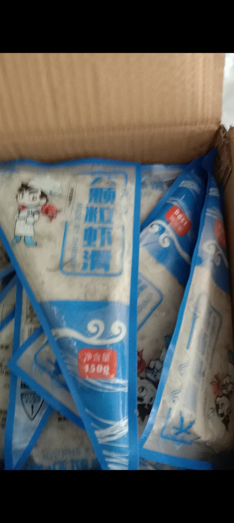 【实力推荐】虾滑对接全国可视频看货欢迎下单咨询