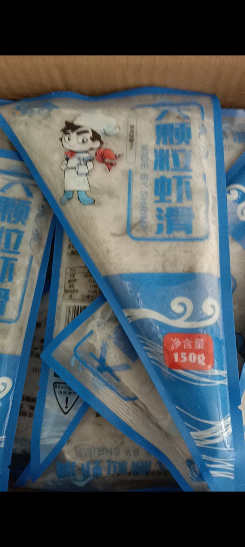 【实力推荐】虾滑对接全国可视频看货欢迎下单咨询