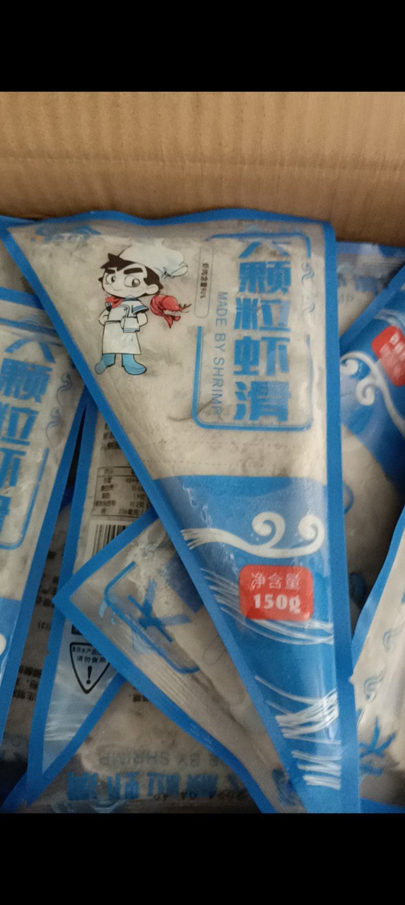 【实力推荐】虾滑对接全国可视频看货欢迎下单咨询