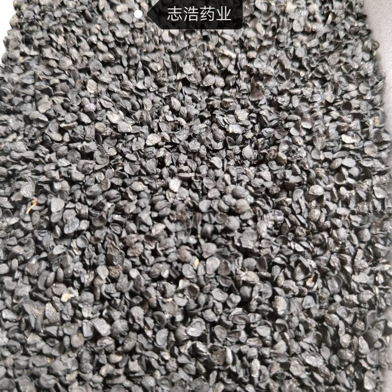 韭菜籽养生花茶中药材批发地道药材诚信经营