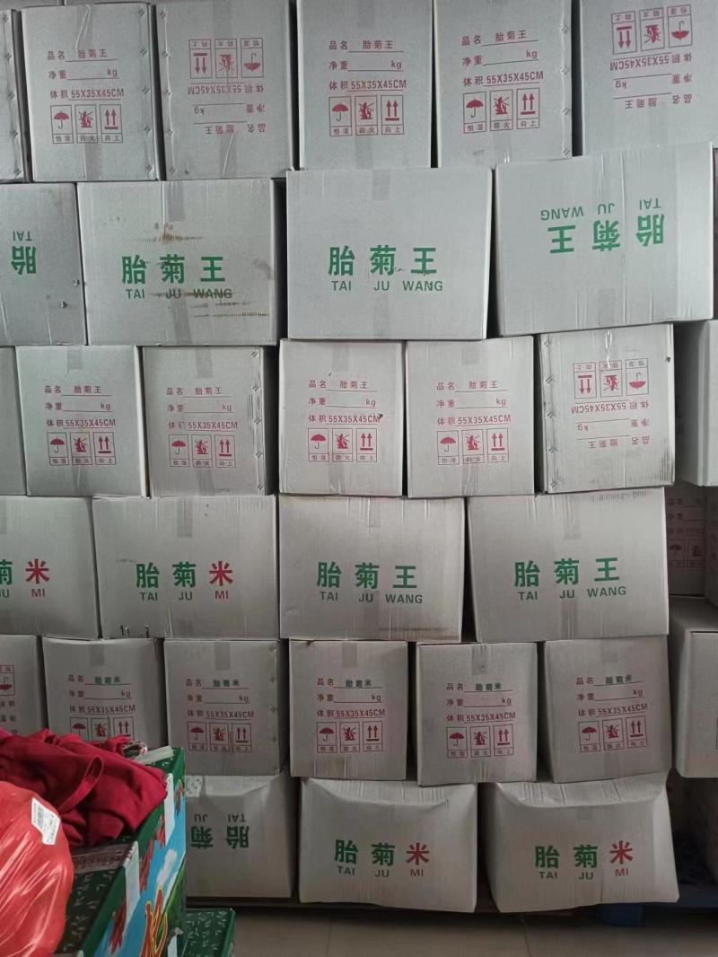 韭菜籽养生花茶中药材批发地道药材诚信经营